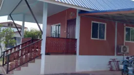 1 Bedroom House for sale in Chiang Khruea, Sakon Nakhon