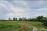 Land for sale in Siao, Sisaket