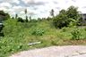 Land for sale in Bang Rak Yai, Nonthaburi