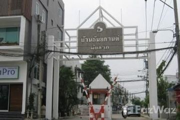 4 Bedroom Townhouse for sale in Thanyakarn Maiyalap, Chorakhe Bua, Bangkok