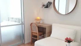 1 Bedroom Condo for sale in Lumpini Lumpini Ville Nakhon In - Riverview, Bang Khen, Nonthaburi