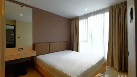2 Bedroom Condo for rent in Nice Suites II Sanambinnam, Tha Sai, Nonthaburi