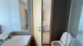 2 Bedroom Condo for rent in Siri at Sukhumvit, Phra Khanong, Bangkok near BTS Thong Lo