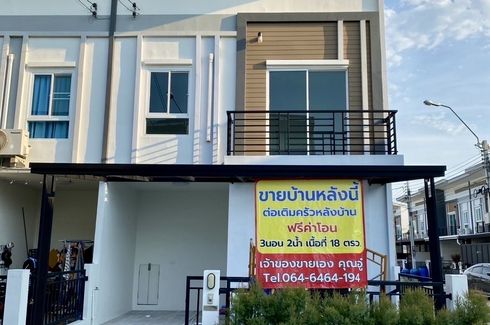 3 Bedroom Townhouse for sale in Lio Elite Watcharapol - Saimai, Sai Mai, Bangkok near BTS Khlong Si