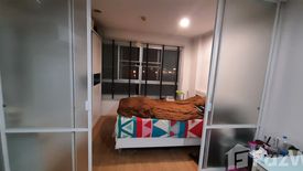 1 Bedroom Condo for sale in Lumpini Ville Ramkhamhaeng 26, Hua Mak, Bangkok near MRT Rajamangala Stadium