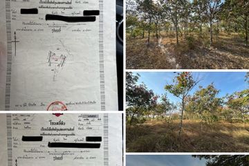 Land for sale in Pho Sai, Yasothon