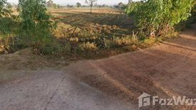 Land for sale in Khaen Yai, Roi Et