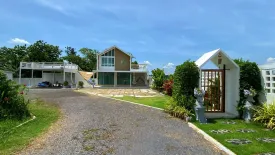 Land for sale in Thanon Hak, Buriram