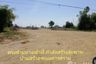 Land for sale in Ban Sang, Prachin Buri