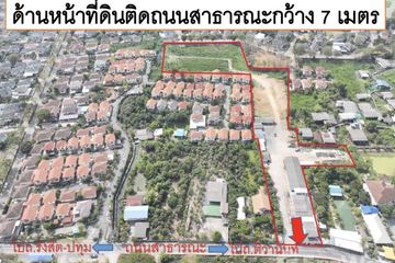 Land for sale in Ban Klang, Pathum Thani