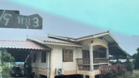 Land for sale in Nikhom Phatthana, Rayong