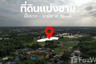 Land for sale in Phueng Ruang, Saraburi