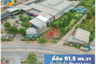 Land for sale in Bang Rak Phatthana, Nonthaburi