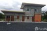 Land for sale in Noen Hom, Prachin Buri