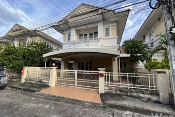 3 Bedroom House for sale in Baan Aunrak Pak Kret, Bang Phut, Nonthaburi