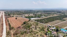 Land for sale in Khanong Phra, Nakhon Ratchasima