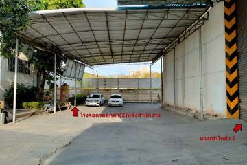 Warehouse / Factory for Sale or Rent in Rong Khe, Samut Sakhon