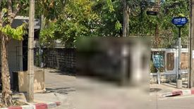 Land for sale in Chorakhe Bua, Bangkok