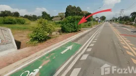 Land for sale in Na Jomtien, Chonburi