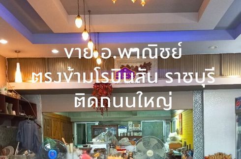 4 Bedroom Commercial for sale in Na Mueang, Ratchaburi
