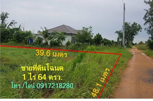 Land for sale in Khlong Sip Song, Bangkok
