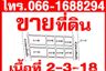 Land for sale in Chiang Yuen, Maha Sarakham