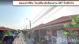 Land for sale in Bang Khu Rat, Nonthaburi