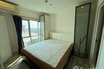 1 Bedroom Condo for sale in The Key Chaengwattana, Bang Talat, Nonthaburi near MRT Si Rat