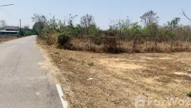 Land for sale in Buak Khang, Chiang Mai