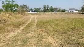 Land for sale in Buak Khang, Chiang Mai