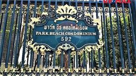 3 Bedroom Condo for sale in Park Beach Condominium, Na Kluea, Chonburi