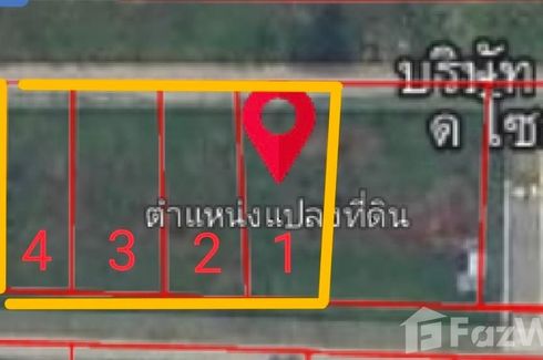 Land for sale in Lam Sai, Pathum Thani