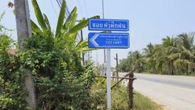 Land for sale in Lam Sai, Pathum Thani