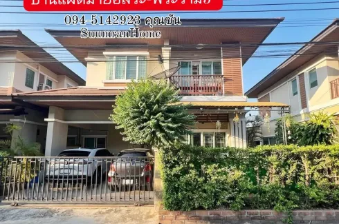 4 Bedroom House for sale in Bang Si Mueang, Nonthaburi