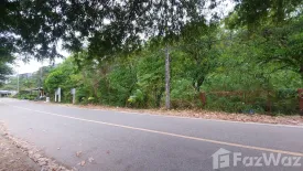 Land for sale in Pa Khlok, Phuket