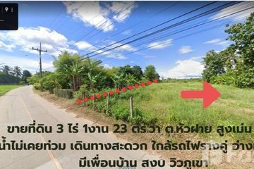 Land for sale in Hua Fai, Phrae