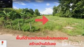Land for sale in Hua Fai, Phrae