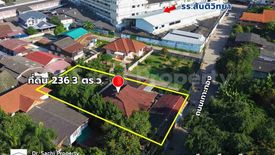 Land for sale in Wiang, Chiang Rai