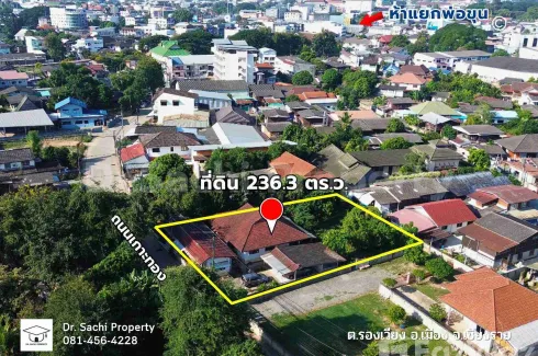 Land for sale in Wiang, Chiang Rai