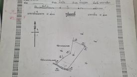 Land for sale in Dan Nai, Nakhon Ratchasima