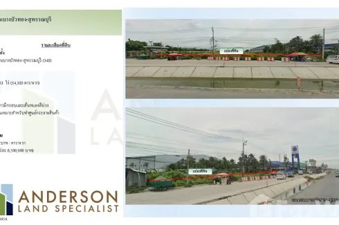 Land for sale in Lahan, Nonthaburi