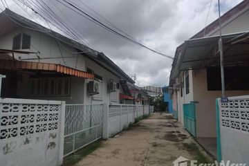 Land for sale in Nai Mueang, Ubon Ratchathani