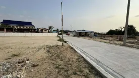 Land for sale in Samnak Thon, Rayong