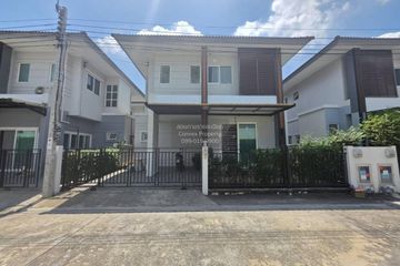 3 Bedroom Townhouse for sale in TARA RATCHAPHRUEK &ndash; PINKLAO, Maha Sawat, Nonthaburi