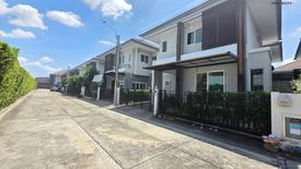 3 Bedroom Townhouse for sale in TARA RATCHAPHRUEK – PINKLAO, Maha Sawat, Nonthaburi