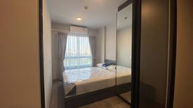 1 Bedroom Condo for rent in Monte Rama 9, Hua Mak, Bangkok near MRT Ramkhamhaeng 12