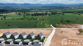 Land for sale in Nong Sarai, Nakhon Ratchasima