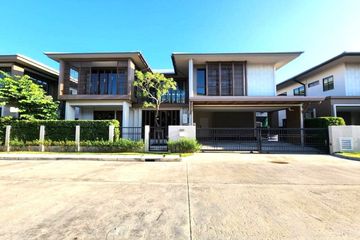 4 Bedroom House for rent in Burasiri Krungthep Kreetha, Hua Mak, Bangkok