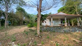 Land for sale in Khlong Yai, Trat