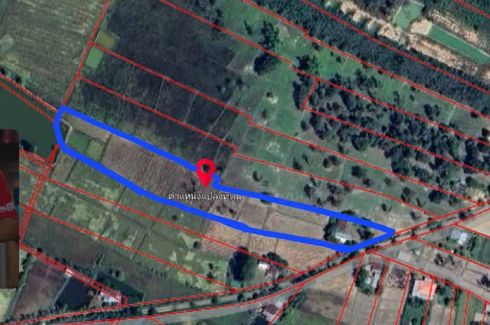Land for sale in Na Ngam, Nakhon Phanom